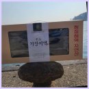부산건어물 부산에서 찾은 보물, 부산 소문난 젓갈 건어물