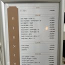 비안이즈 대전둔산트랜드점