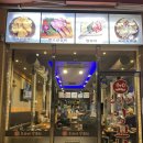 목감 물왕저수지 양꼬치 맛집 브라더양꼬치