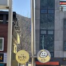 호찐빵 만두나라(대구 가창 찐빵.만두 맛집) - 드라이브 필수 코스 모락모락 만두 &amp; 찐빵