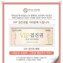 송산부인과의원 이미지