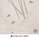 GS25의정중앙초교점 | [DIY] GS25 신상 산리오 텀블러 캔디로 미니 키링 만들기 (feat. 다이소 9자나사 품번)