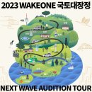 케플러학원