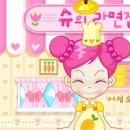 장수게임랜드 이미지