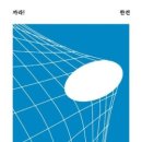 거돈 | 식은땀을 흘리던 그 시간이 좋았다