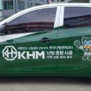 한빛마을8단지 운정아모리움 이미지