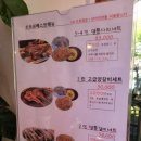 래래복양꼬치양갈비 | 일산 중산동 양꼬치 추천 맥주안주 중산마을 술집 : 래래복 양꼬치 양갈비 전문점