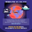 한라탄탄수학