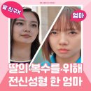 미키루키 | 딸의 목숨을 빼앗은 인간을 죽이는 것은 죄입니까?> 1화~2화 후기 및 결말 (웨이브 일본 드라마 추천)