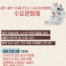 수요무대 이미지