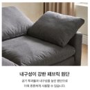 빠짐플러스 | 까사미아 캄포 플러스 슬림 4개월 실사용 후기 치명적인 단점 털 빠짐