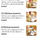 여의도 직장인 점심 맛집 l 국회의사당역 질할브로스 후기