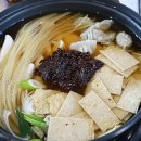 뚜뚜떡볶이