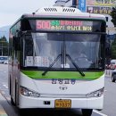 공영버스터미널 삼거리 이미지