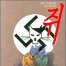 아티그너 이미지