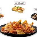 교촌치킨 덕성여대점 이미지