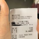 중앙열쇠도장