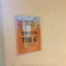 부산키즈아트센터 &#34;앨리스아트센터&#34;, 초등 미술체험 솔직후기! #앨리스파파 #부산아트센터