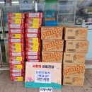 신진주유소 이미지