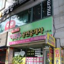 원주박사여의주공인중개사사무소 | [교차로 추천공인중개사] 원주박사 여의주공인중개사사무소