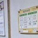 대흥장 이미지