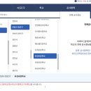 호성초등학교2 네이버블로그