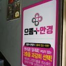 왕대박유통 이미지