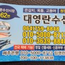 범양수산 이미지