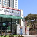 샐러드로우&트라타 이미지