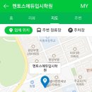 멘토스에듀입시학원