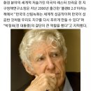 황령산 편백단지 이미지