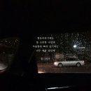 좋은밤