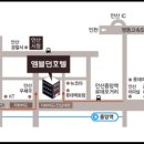 엠블던호텔 이미지