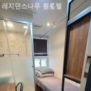 레지던스나무