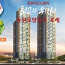 (주)대성포레