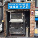 신기루 | 합정 '돼지대학교' 편입 후기 신기루랑 동기됐어요 홍대 고기 무한리필