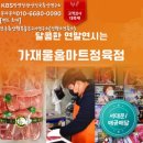 아주홈마트 네이버블로그