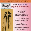 백강미술관 Daum카페