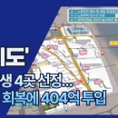 안양4동주민센터 이미지