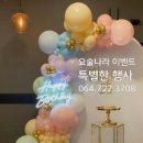 제주파티앤벌륜 네이버블로그