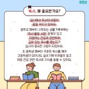 구지초등 이미지