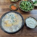 영진돼지국밥신호점