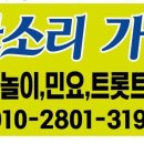 트롯장구(국악) 이미지