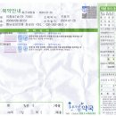 평리유통