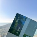 신애정신병원 | 안녕이라 그랬어