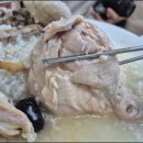 정목누룽지 백숙 이미지