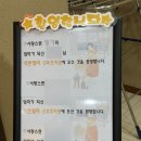 와튼젤리 산후조리원 내돈내산 1주 후기 1탄(룸, 시설, 준비물)