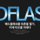 광고기획영애드