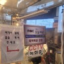 뚝딱뚝닭강정