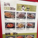 역전할머니맥주건대역점